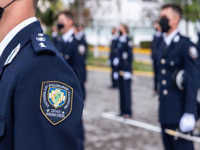 Προκήρυξη Διαγωνισμού για την εισαγωγή ιδιωτών σπουδαστών στις Σχολές Αξιωματικών και Αστυφυλάκων της Ελληνικής Αστυνομίας, με το σύστημα των Πανελλαδικών Εξετάσεων έτους 2024